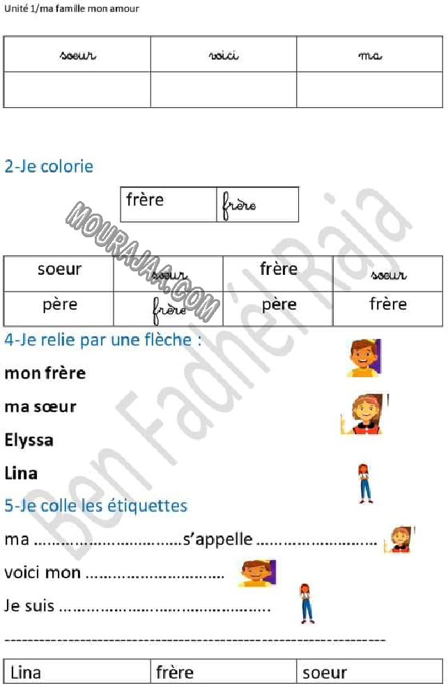 unite 1 l enfant dans sa millieu familial 2022 صفحة 6