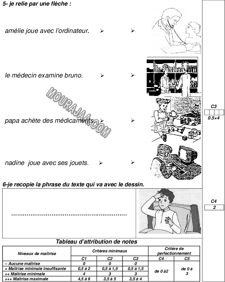 Lecture Cmp 2T 3eA Laila صفحة 2