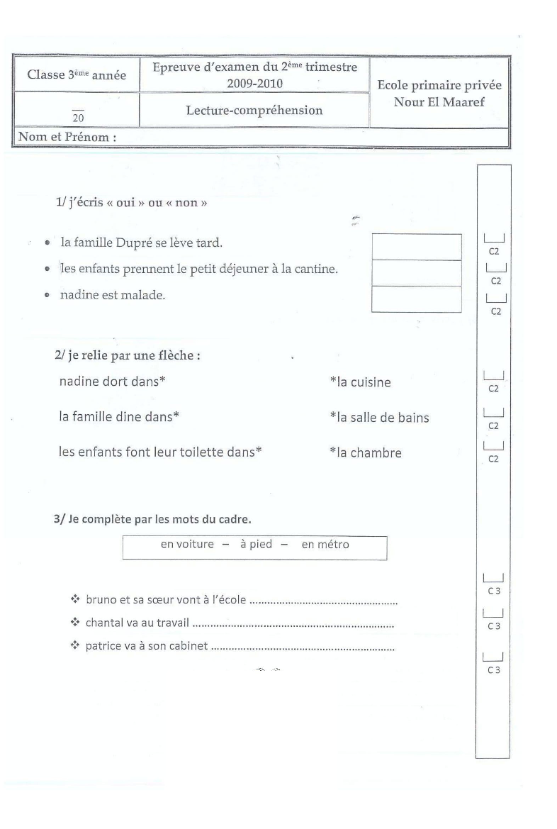 epreuve francais 2eme trimestre 3eme annee1 صفحة 2