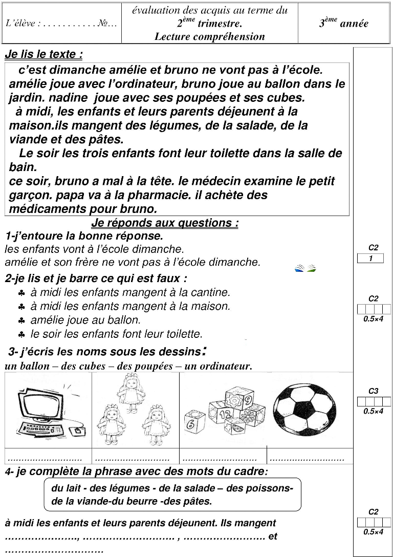 epreuve francais 2eme trimestre 3eme annee4 صفحة 1