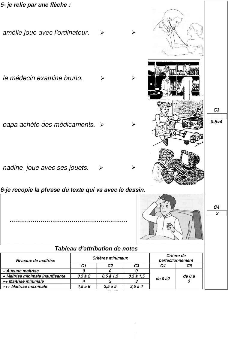 epreuve francais 2eme trimestre 3eme annee4 صفحة 2