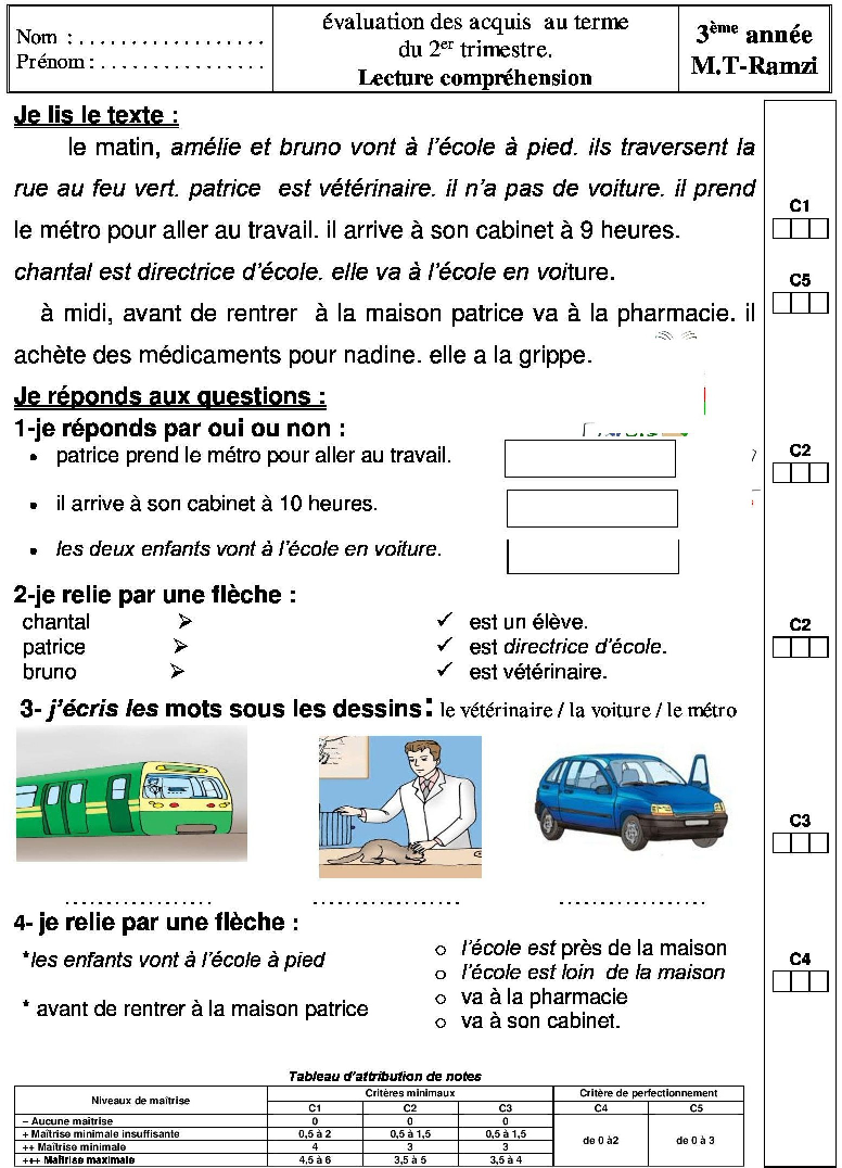 epreuve francais 2eme trimestre 3eme annee5 صفحة 1