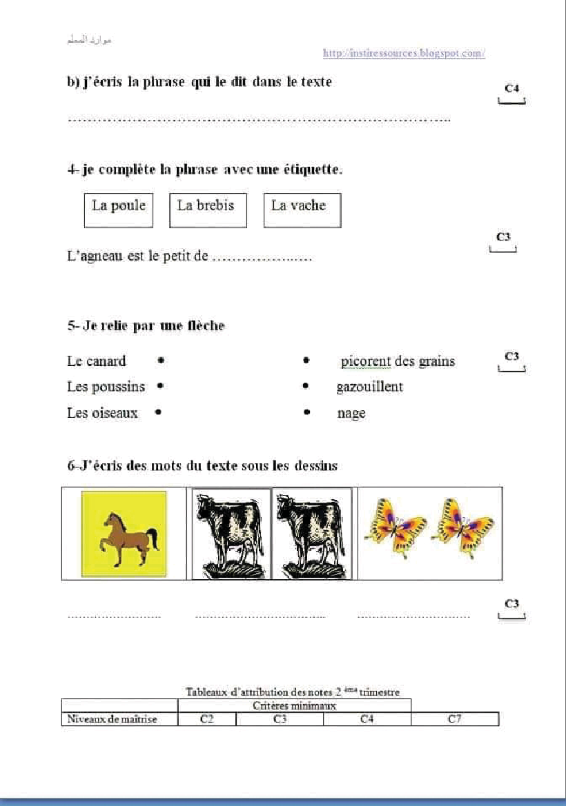 epreuve lecture 3eme annee 2tr  صفحة 2