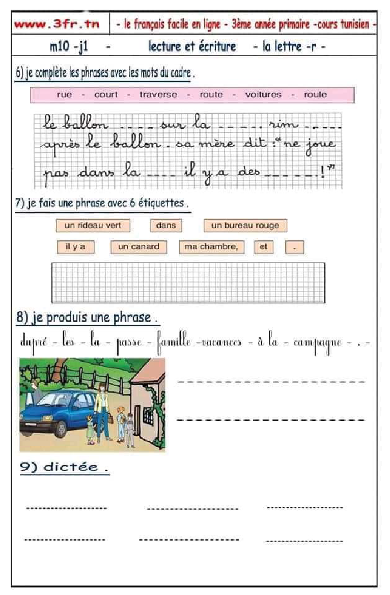 epreuve lecture 3eme annee 2tr  صفحة 2