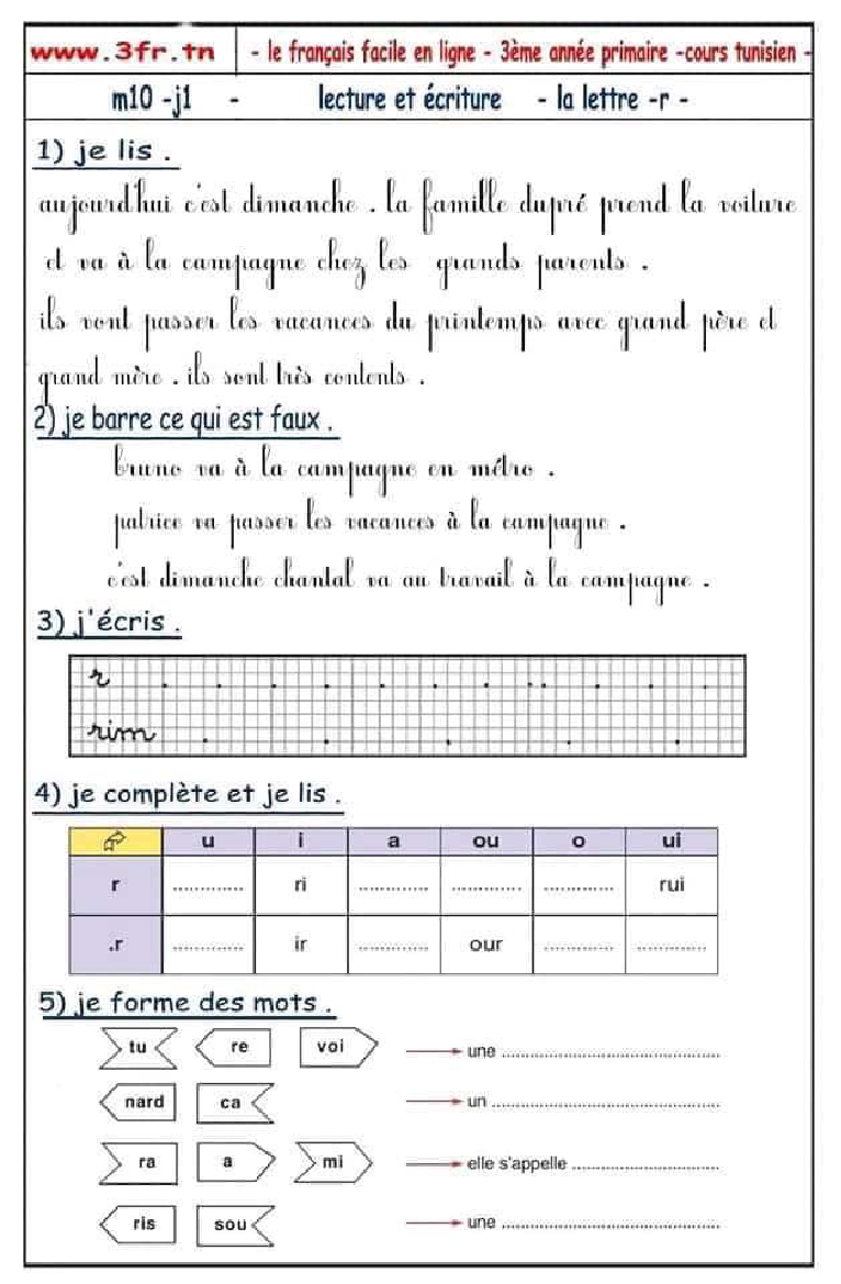 epreuve lecture 3eme annee 2tr  صفحة 3