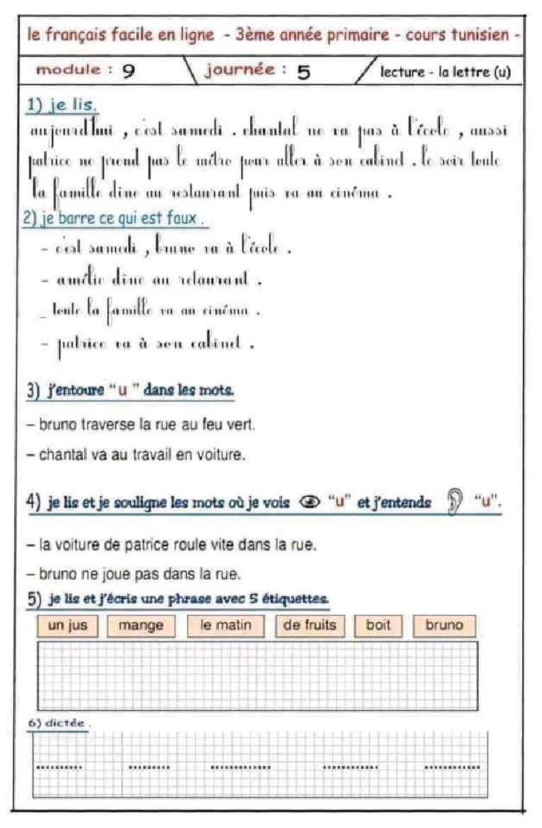 epreuve lecture 3eme annee 2tr  صفحة 4