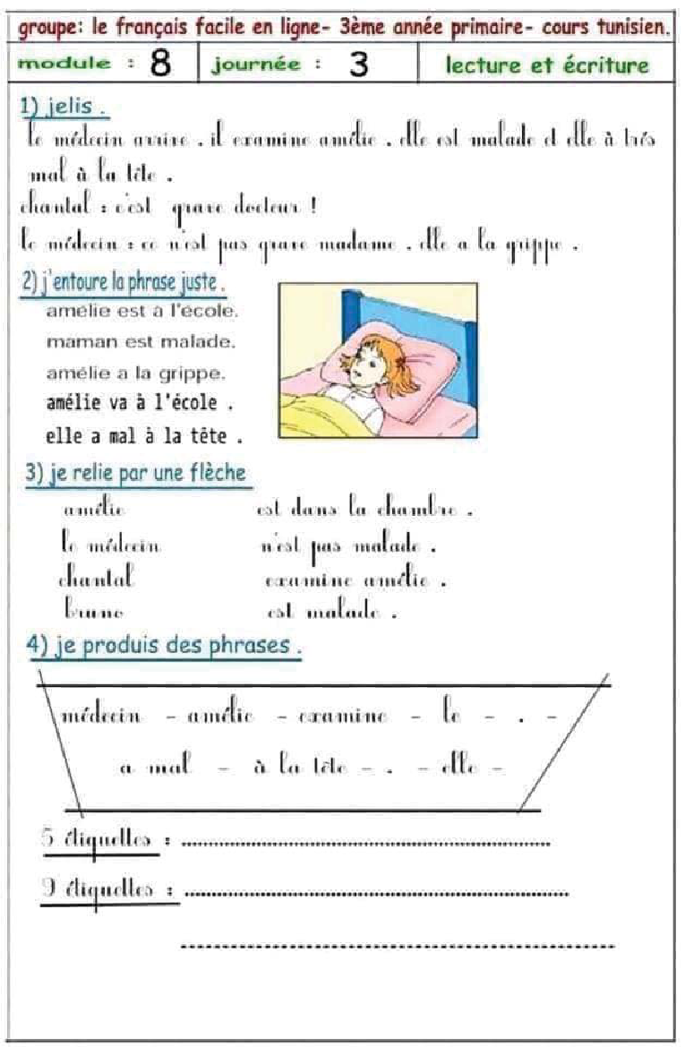 epreuve lecture 3eme annee 2tr  صفحة 5