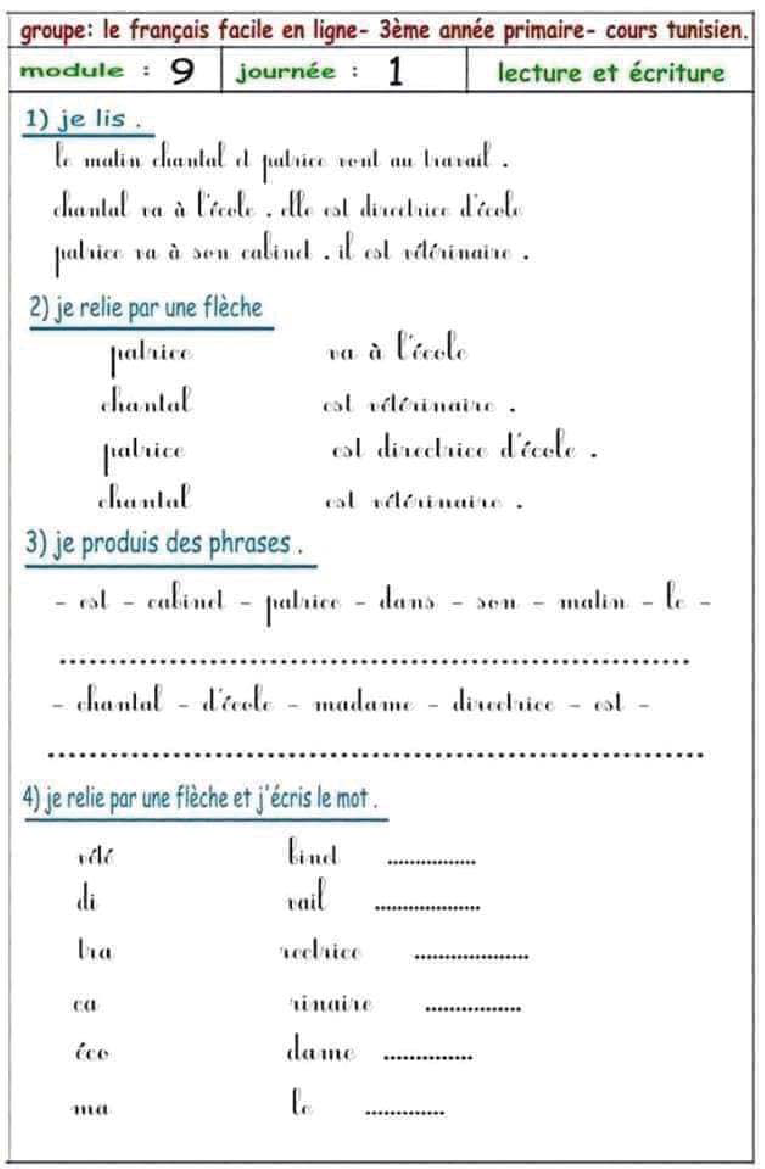 epreuve lecture 3eme annee 2tr  صفحة 6