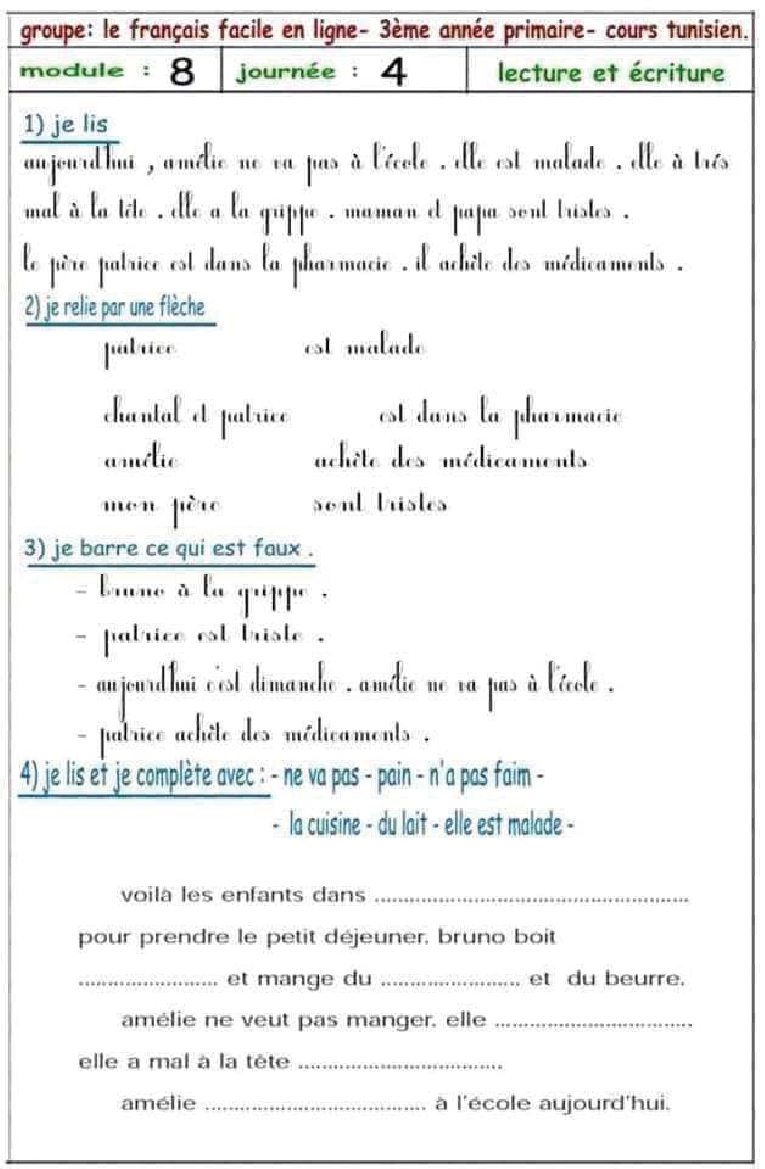 epreuve lecture 3eme annee 2tr  صفحة 8