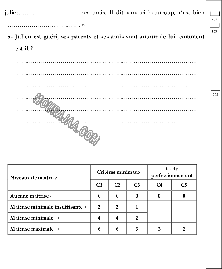 epreuve francais 3eme annee 3eme tr 203 صفحة 3