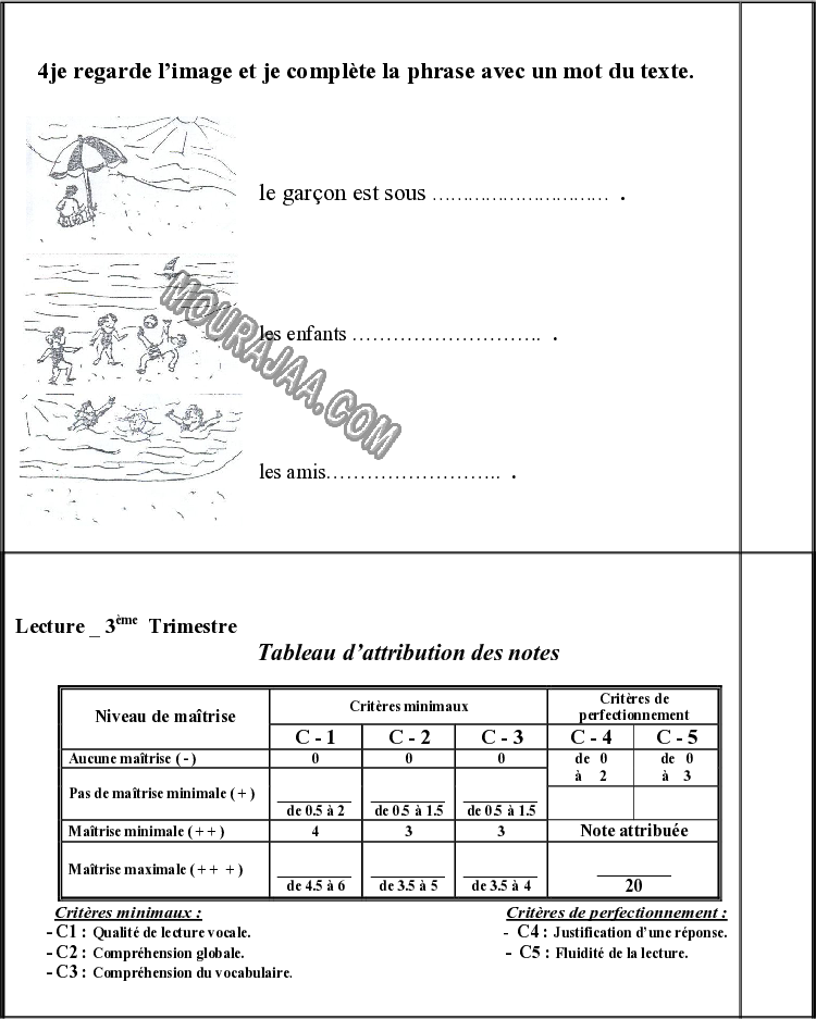 epreuve francais 3eme annee 3eme tr 204 صفحة 2