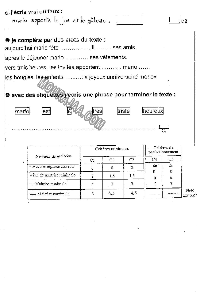epreuve francais 3eme annee 3eme tr 400 صفحة 2