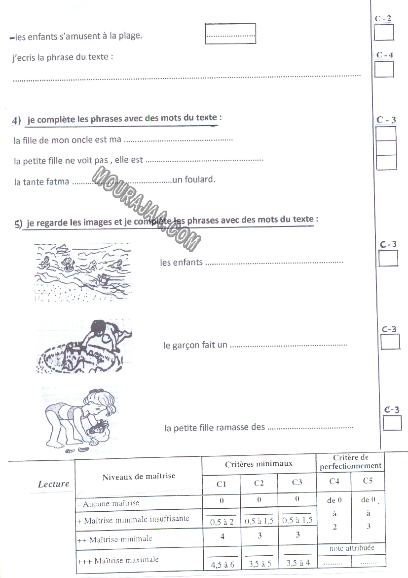 epreuve francais 3eme annee 3eme tr 450 صفحة 2