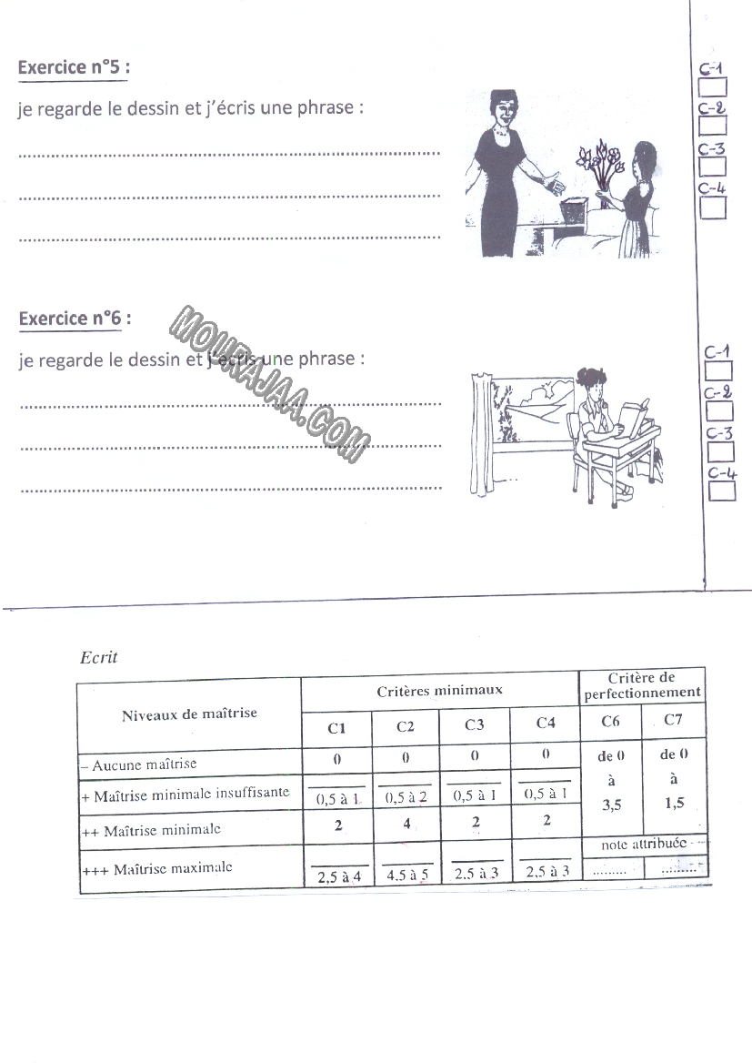 epreuve francais 3eme annee 3eme tr 451 صفحة 2