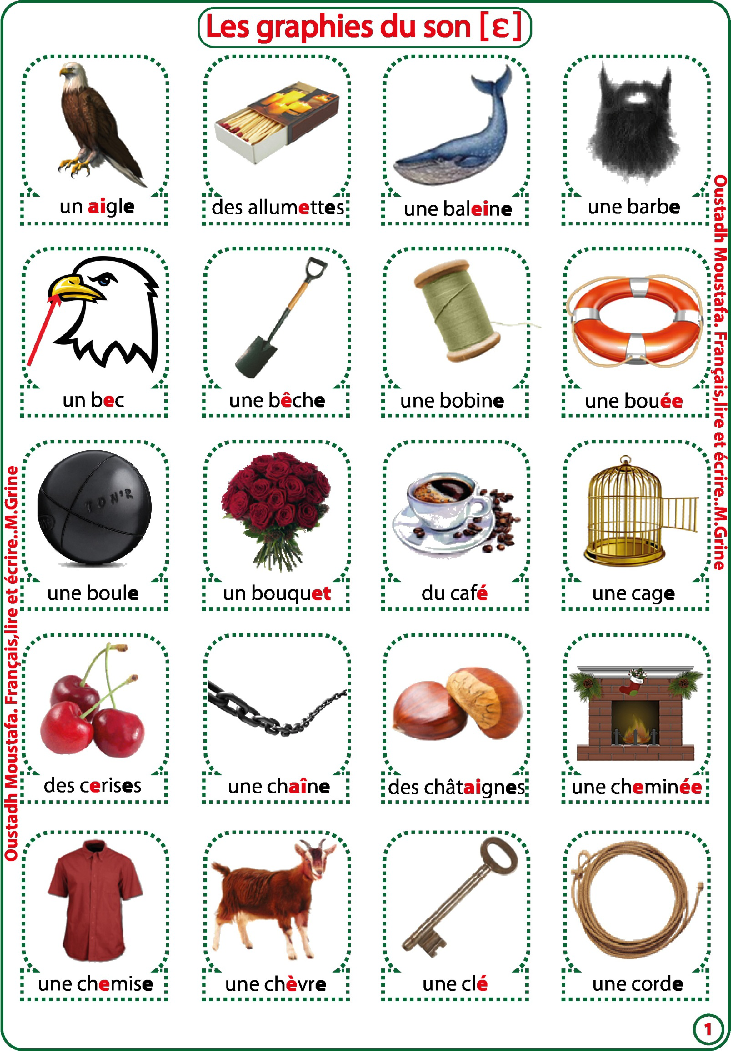 LETTRE E cours et excercice صفحة 3