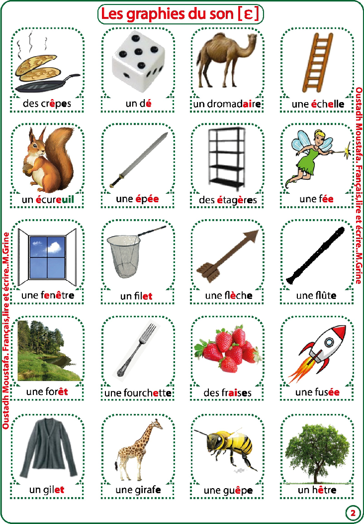 LETTRE E cours et excercice صفحة 4