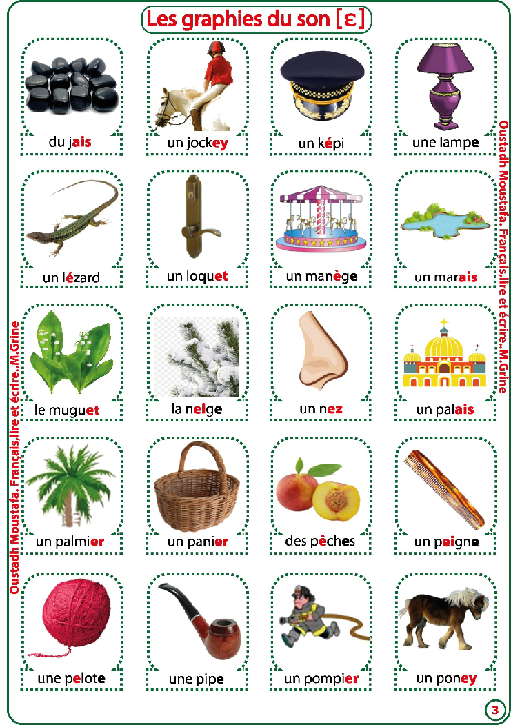 LETTRE E cours et excercice صفحة 5