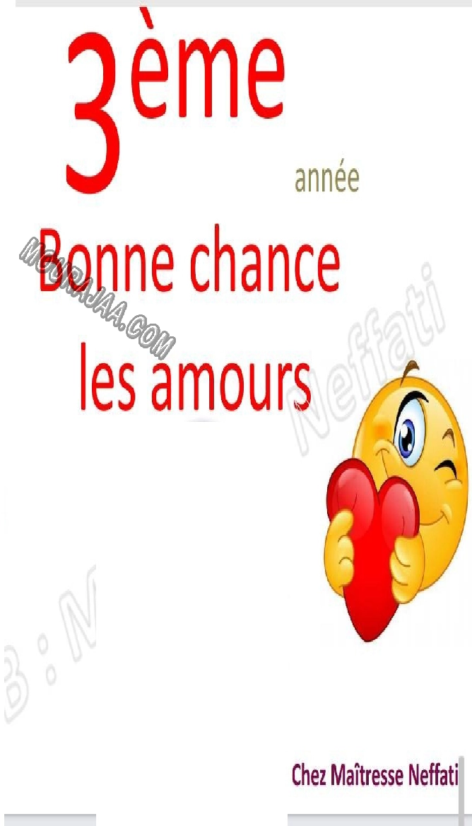 revision francais 3eme 1ere trimestre