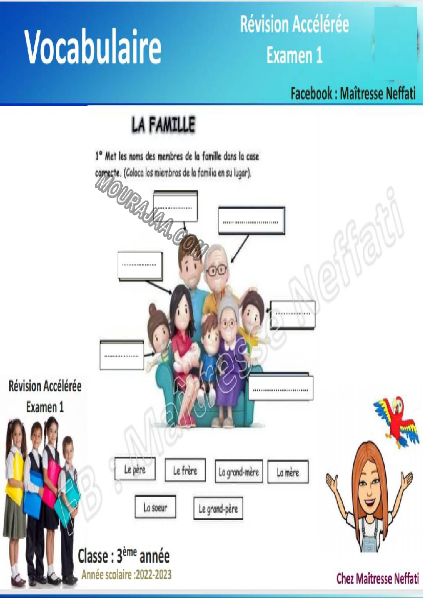 revision francais 3eme 1ere trimestre صفحة 2