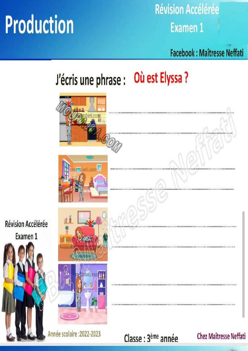 revision francais 3eme 1ere trimestre صفحة 11