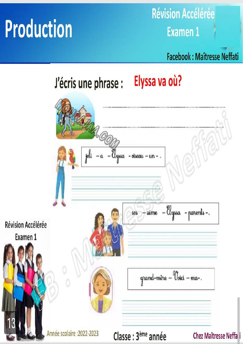 revision francais 3eme 1ere trimestre صفحة 13