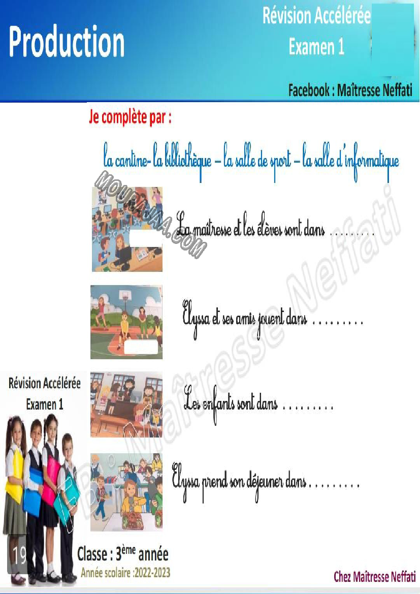 revision francais 3eme 1ere trimestre صفحة 19