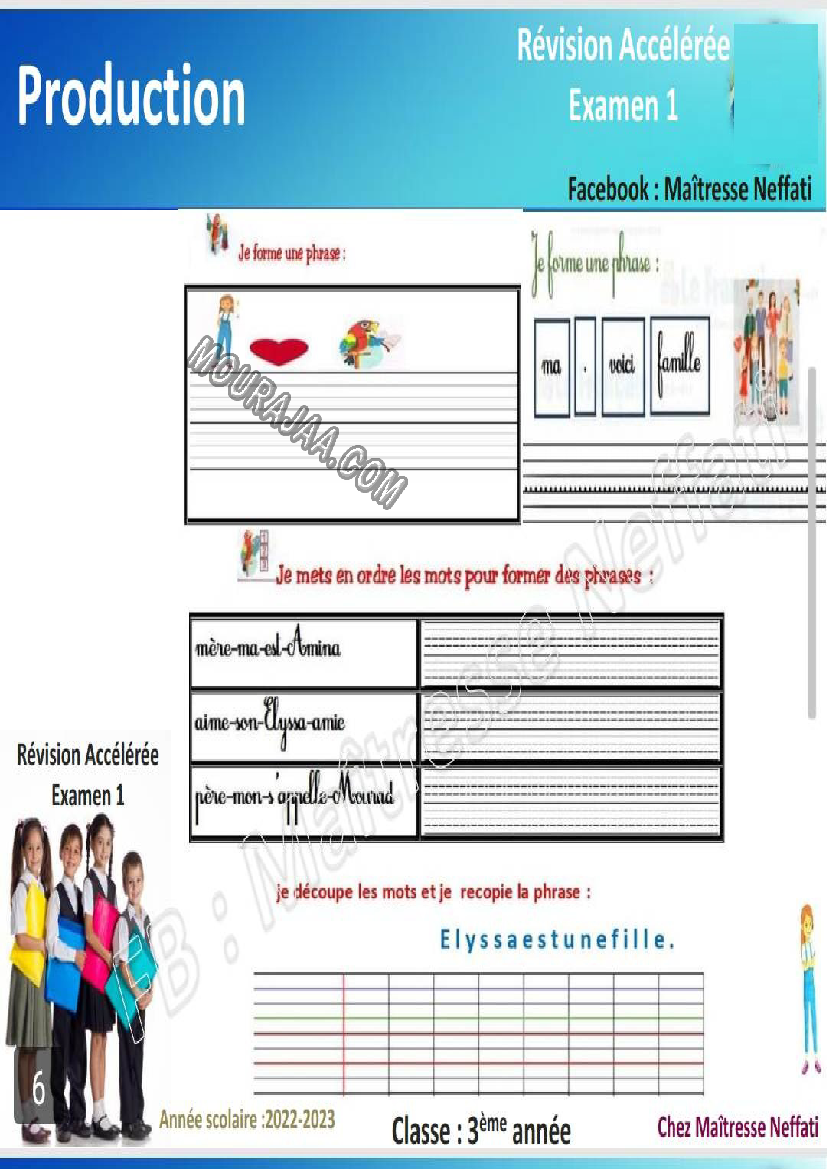 revision francais 3eme 1ere trimestre صفحة 6
