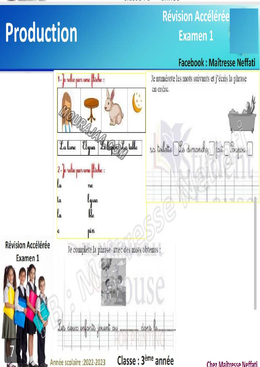 revision francais 3eme 1ere trimestre صفحة 7