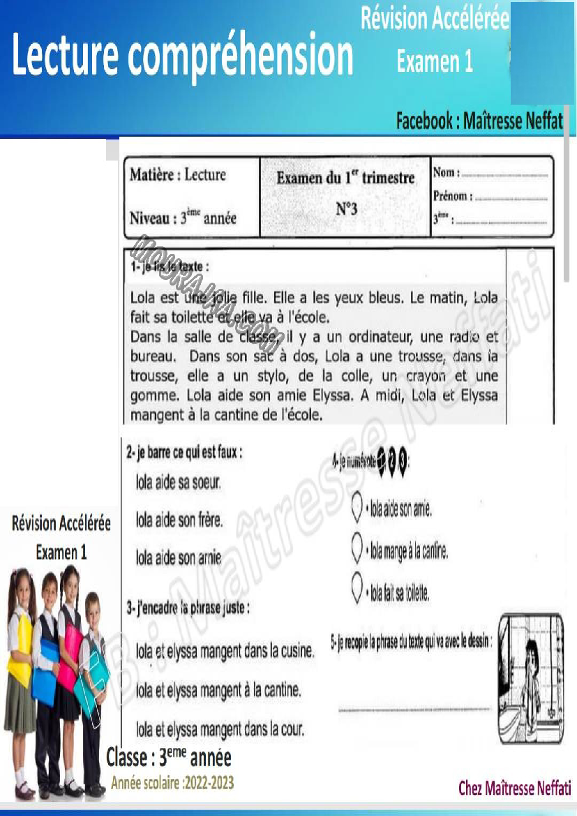 revision francais 3eme 1ere trimestre صفحة 9