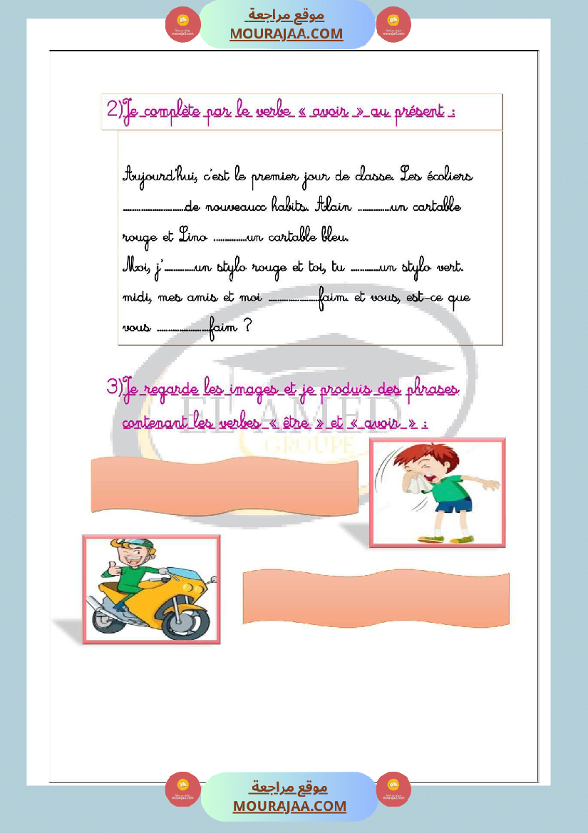 remediation les verbe etre et avoir au present 3eme