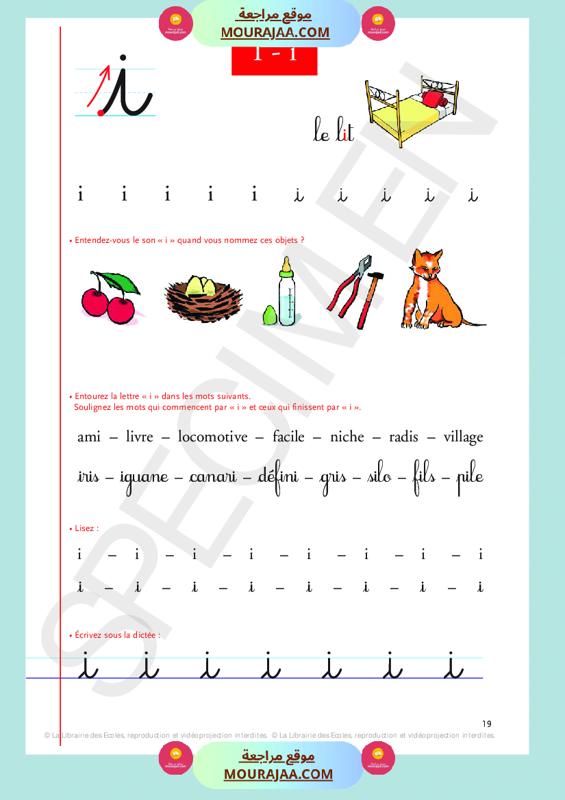 livre de lecture 3eme annee