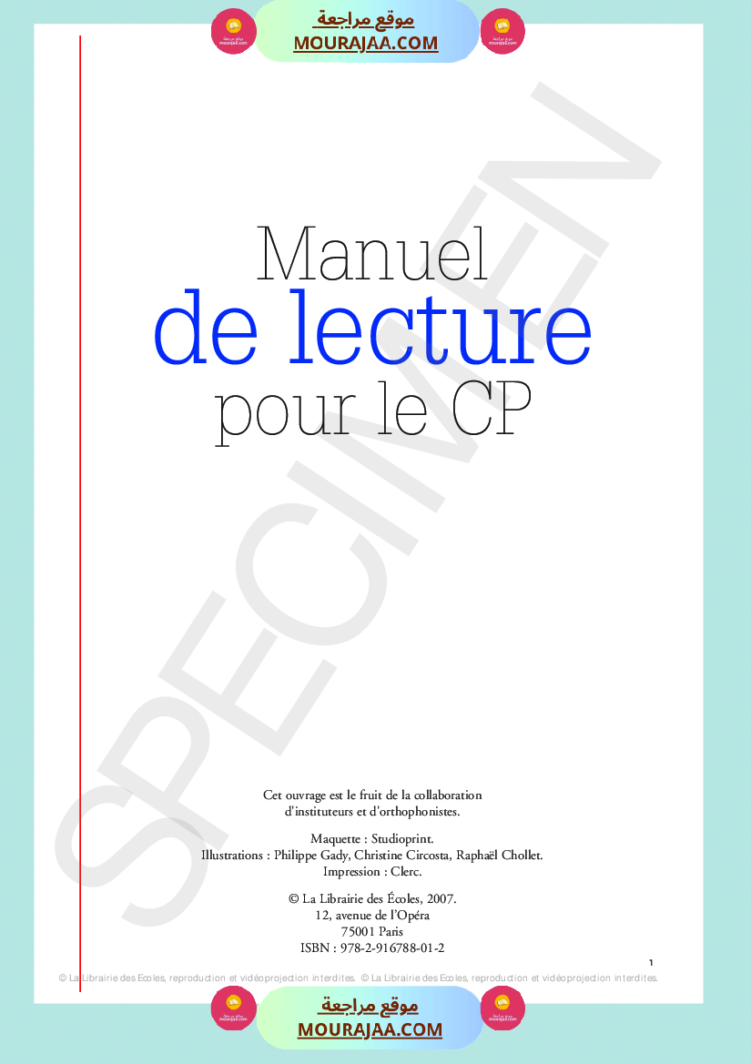 livre de lecture 3eme annee