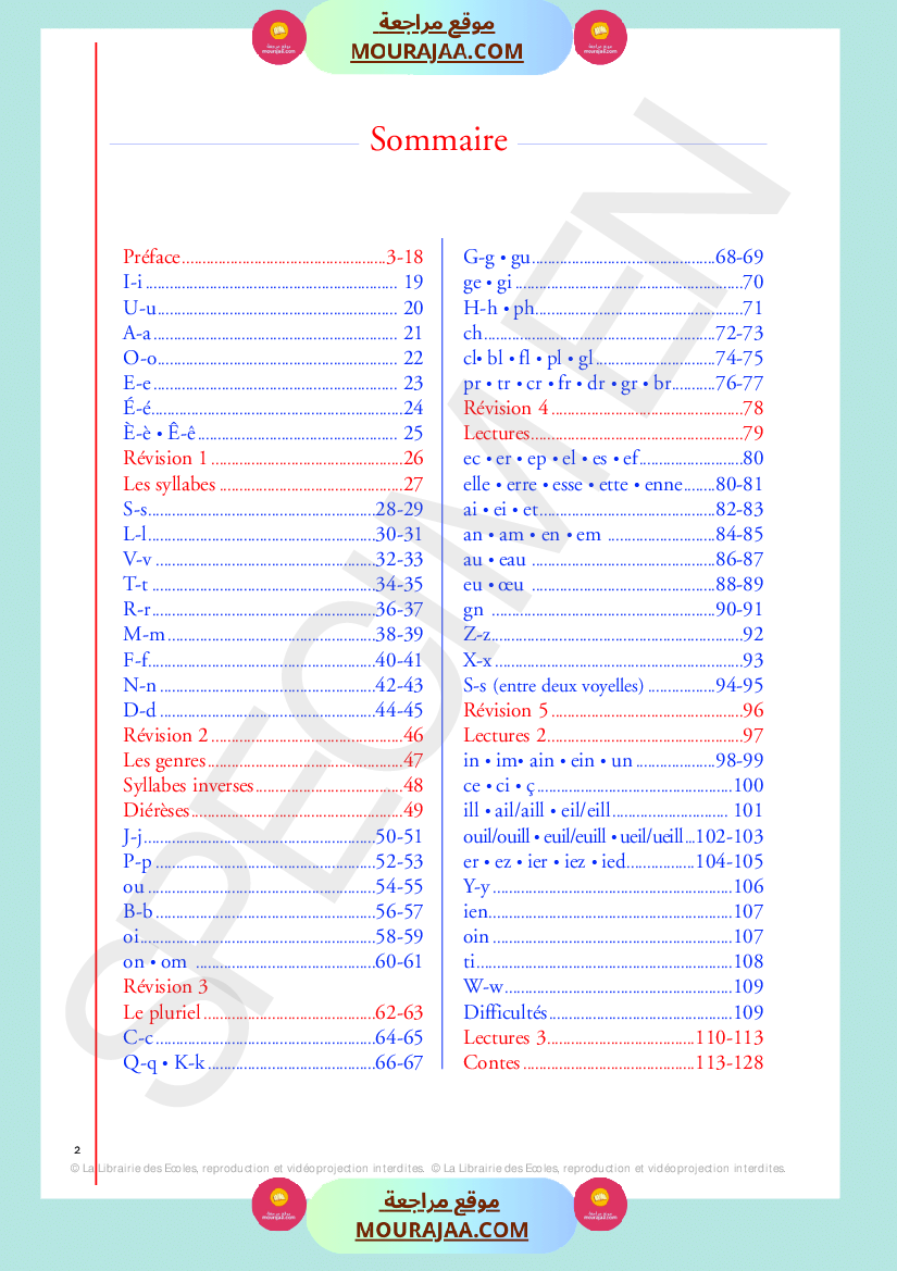 livre de lecture 3eme annee