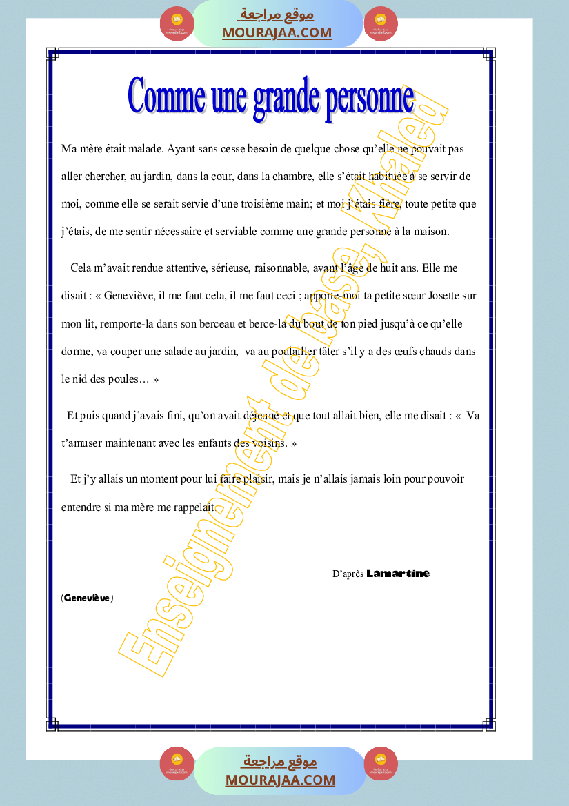 pas a pas francais 6eme annee