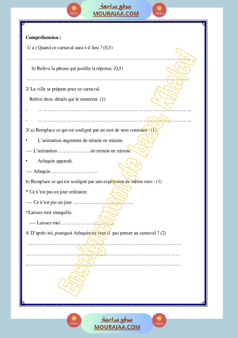 pas a pas francais 6eme annee