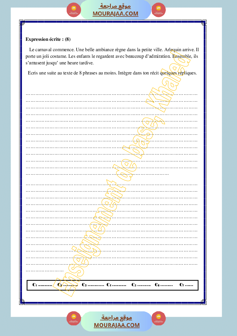 pas a pas francais 6eme annee