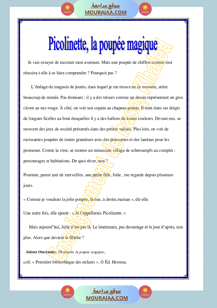 pas a pas francais 6eme annee