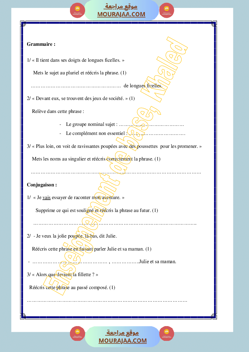 pas a pas francais 6eme annee