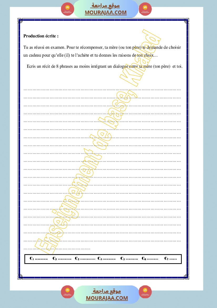 pas a pas francais 6eme annee