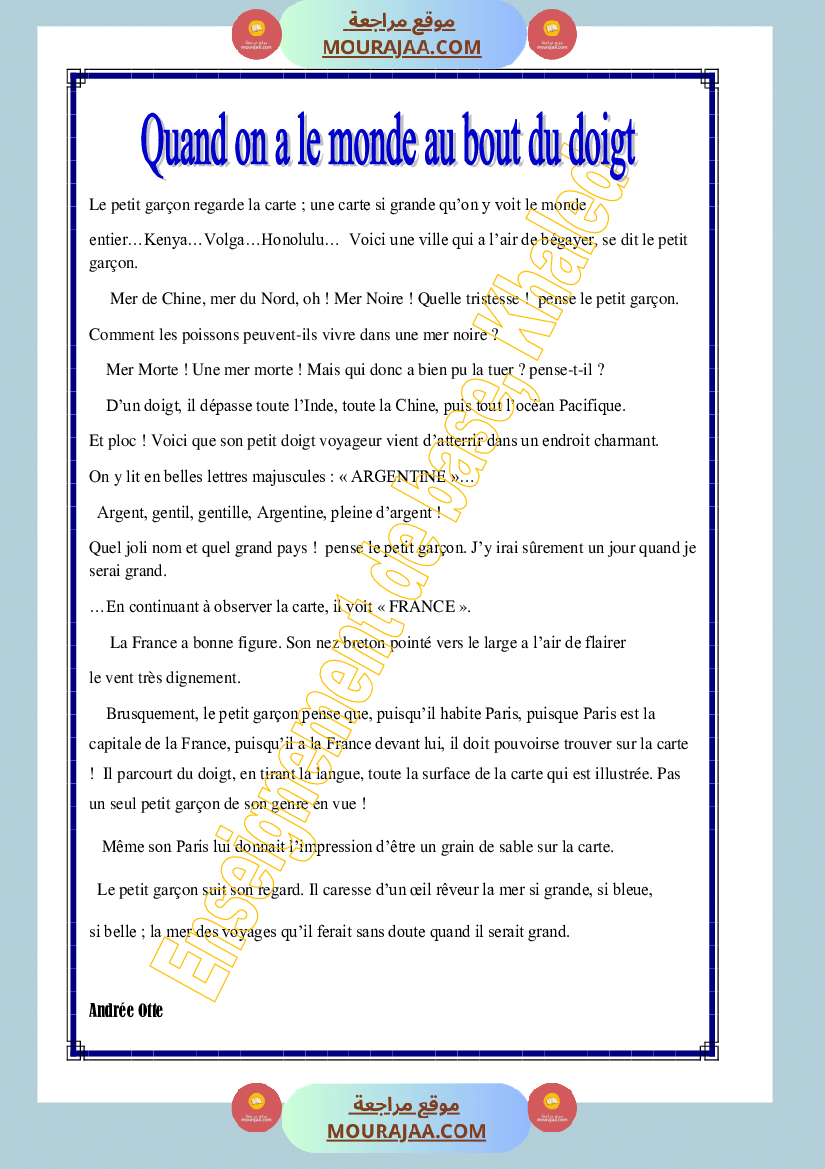 pas a pas francais 6eme annee