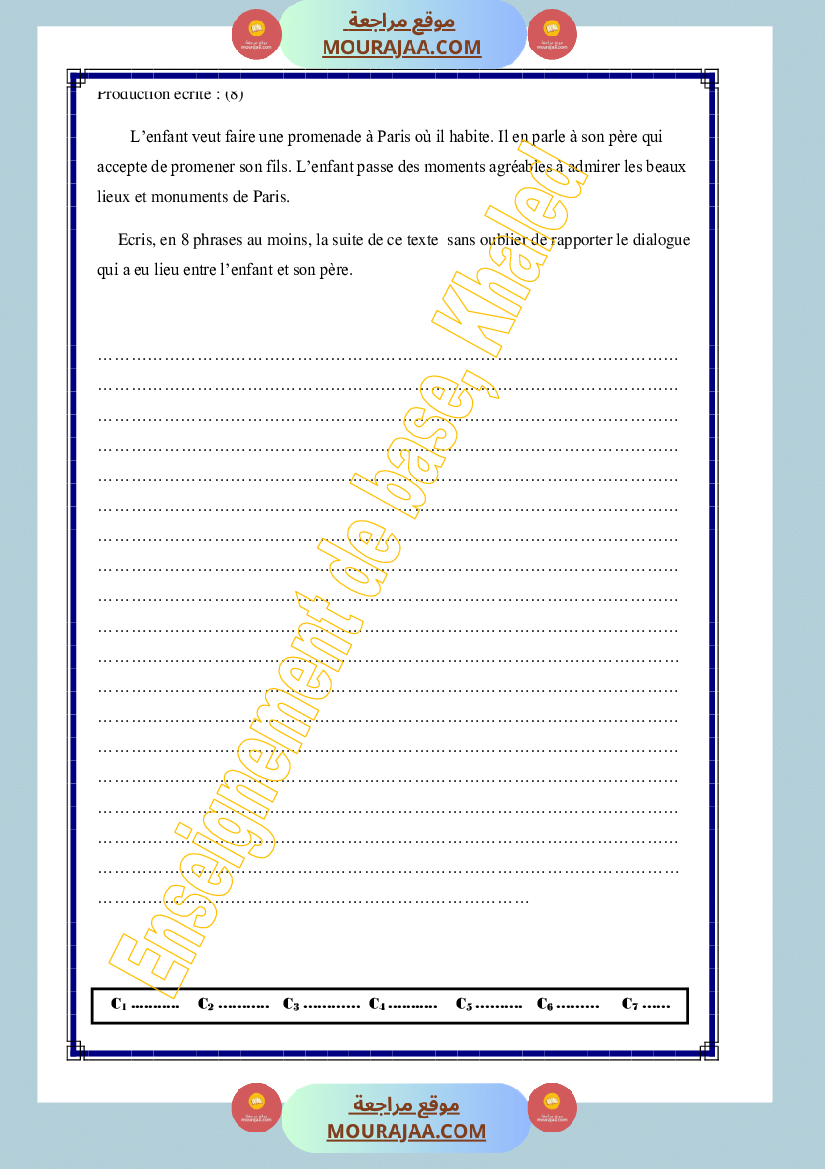 pas a pas francais 6eme annee