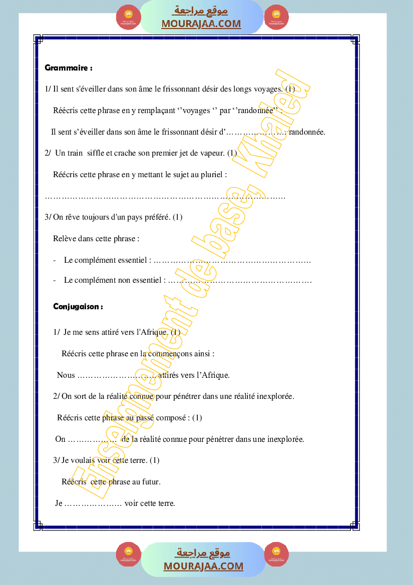 pas a pas francais 6eme annee