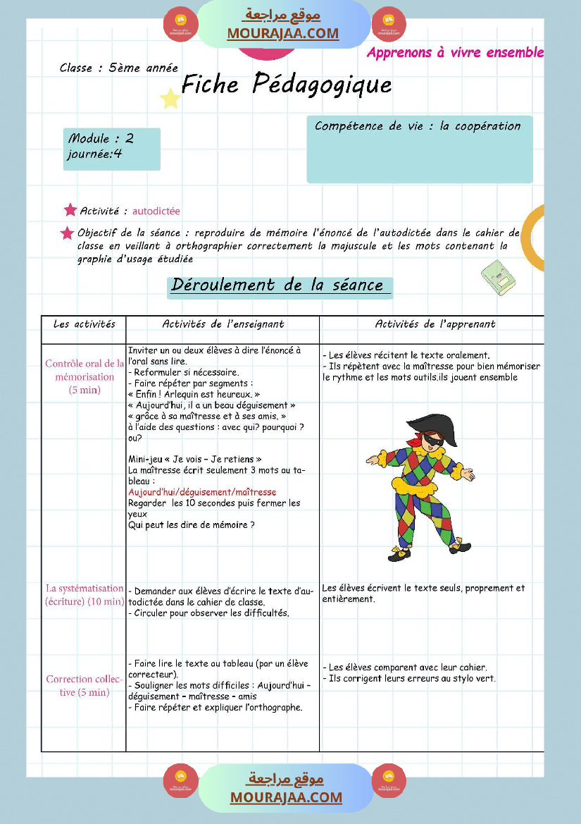5eme annee fiche pedagogique auto dictee module 2 journee 4