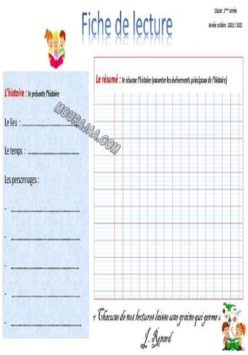 fiche de lecture
