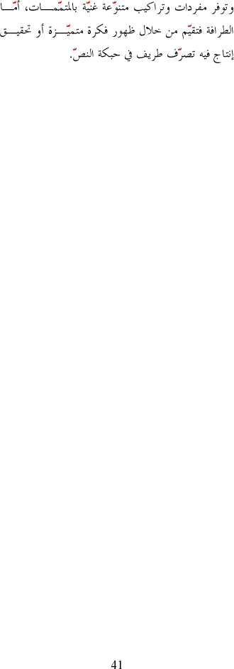 برامج سنة أولى و ثانية عربية