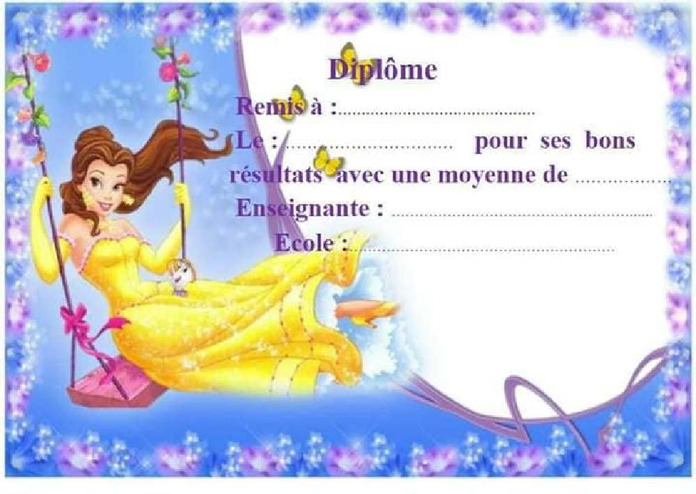 شهائد امتياز