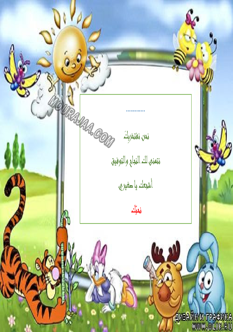 شهادة تقدير 2