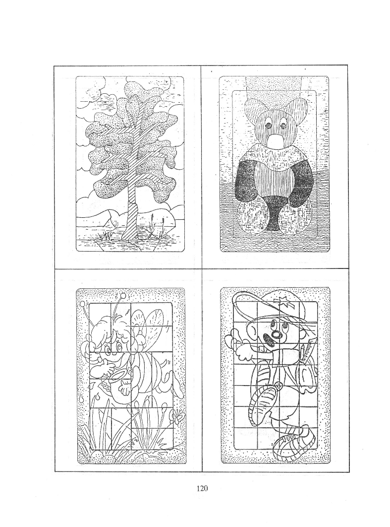 كتاب التربية التقنية سنة اولى و سنة ثانية2