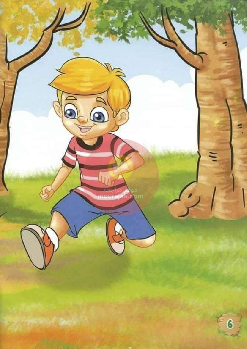 قصة البيطري الصغير - قصص سنة أولى إبتدائي