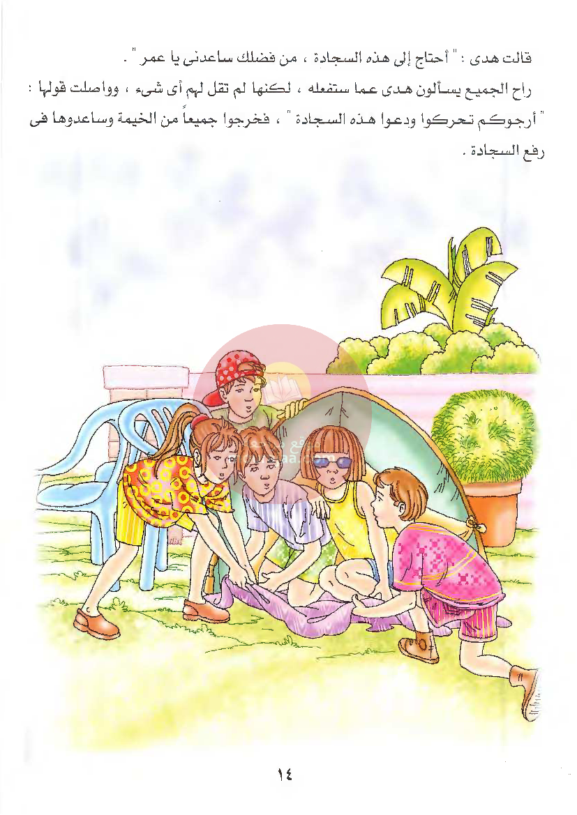 قصص للأطفال سنوات ابتدائي من السنة الأولى الى السادسة-10